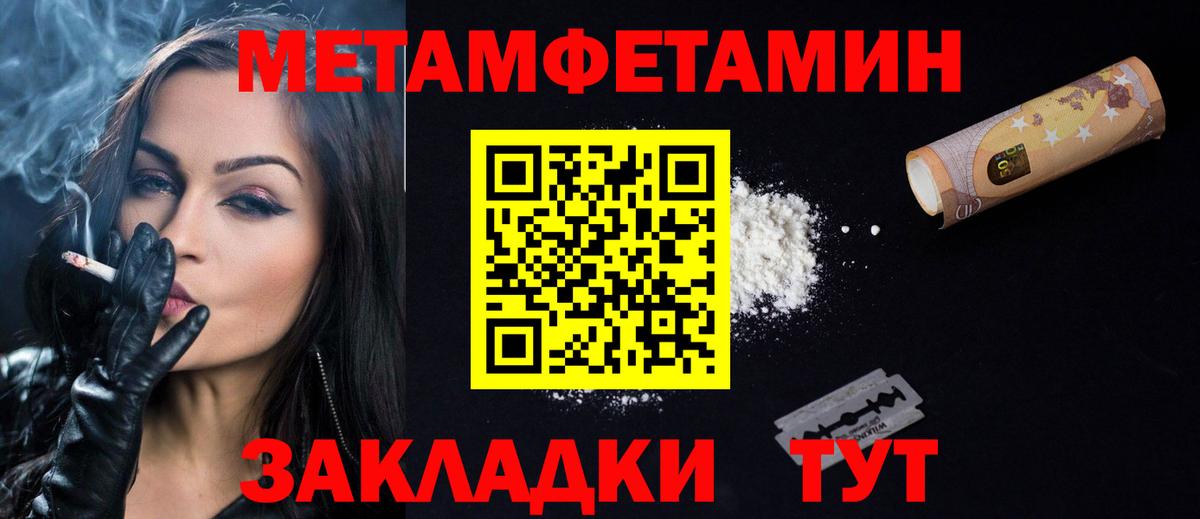 АМФЕТАМИН  Вход с VPN  Троицк  Амфетамин  АМФЕТАМИН 98% 