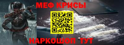 гидра Бугуруслан