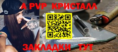 меф VHQ Будённовск