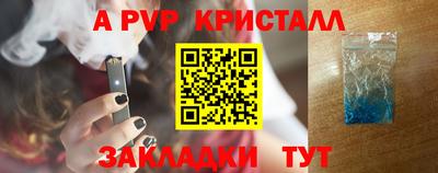 a pvp Бузулук