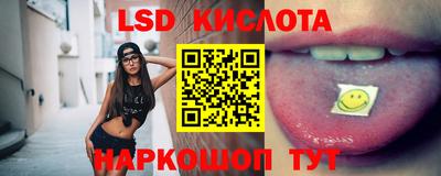 гидра Бугуруслан