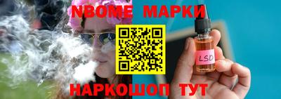 гидра Бугуруслан