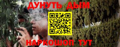 гидра Бугуруслан