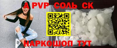 меф VHQ Будённовск