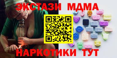 гидра Бугуруслан
