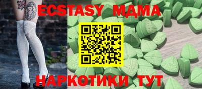 меф VHQ Будённовск