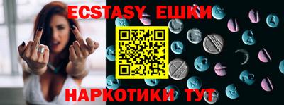 гидра Бугуруслан