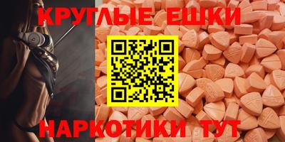 меф VHQ Будённовск
