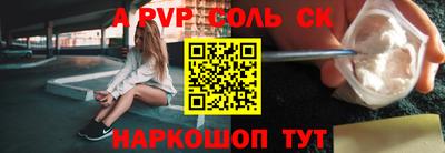 меф VHQ Будённовск