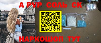 гидра Бугуруслан