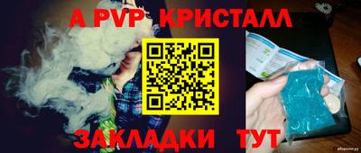 гидра Бугуруслан