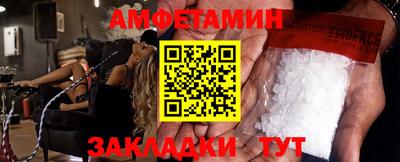 меф VHQ Будённовск