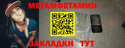 меф VHQ Будённовск