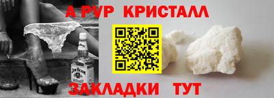 гидра Бугуруслан