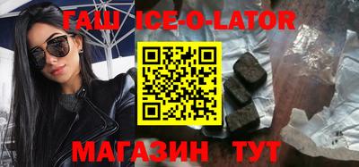 гидра Бугуруслан