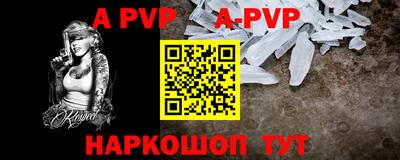 a pvp Бузулук