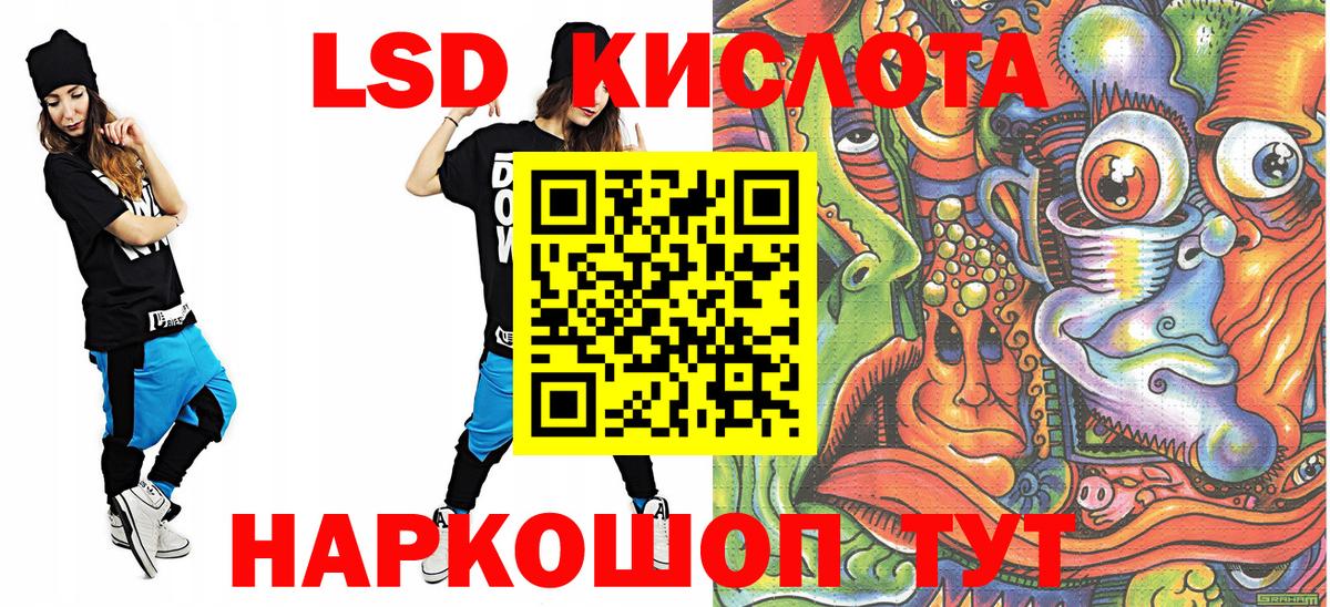 Троицк  Марки NBOMe 1500мкг  Марки NBOMe 1500мкг  Вход с VPN 