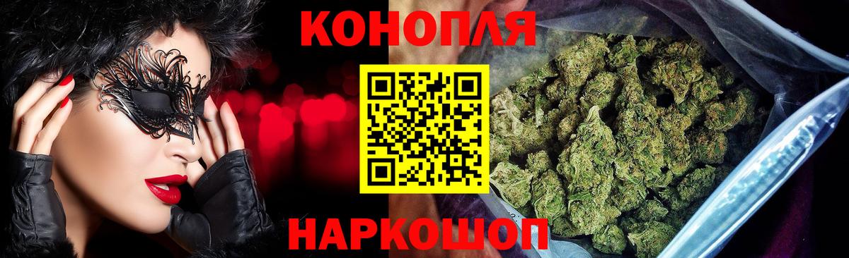 Троицк  МАРИХУАНА семена  Вход с VPN  Шишки марихуана семена  Канабис сатива 